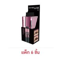 ราคา Maybelline มาสคาร่า Hyper Curl Waterproof 3 มล. แพ็ก 6 ชิ้น (573194-554006010)