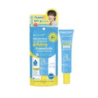 ราคา Jula's Herb กันแดดน้ำนมเมลอน Melon Milk UV Essence SPF50+ PA++++ 30 กรัม (333826-701644010)