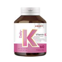 ราคา AMARIT Daily K วิตามินเค 60 แคปซูล (559474-530216010)