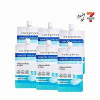 ราคา คิวท์เพรส สลีปปิ้งมาส์คเอทอาวเวอร์ฟูลไนท์ (แพ็ก 6 ซอง) (480400-391814010)