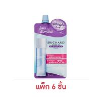 ราคา ศรีจันทร์ สกิน มอยส์เจอร์ เบิร์ส เอสเซนส์ 7 มล. (แพ็ก 6 ชิ้น) (337714-670404010)