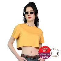 ราคา M2S Lifestyle เสื้อครอปผู้หญิง เหลืองออมเล็ต (323945-652752010)