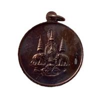 ราคา เหรียญพระศรีศากยะทศพลญาณ พระลีลา 25 พุทธศตวรรษ ปี 39 (353415-640040010)