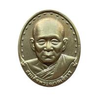 ราคา เหรียญสมเด็จพระญาณสังวร หลัง ภปร.เนื้อกะไหล่ทอง ปี29 (332059-700922010)