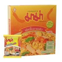 ราคา มาม่าซอง รสผัดขี้เมาแห้ง 60 กรัม (กล่อง 30 ซอง) (507211-436206010)