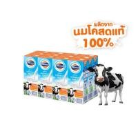 ราคา โฟร์โมสต์ นม UHT รสจืด 225 มล. (แพ็ก 12 กล่อง) (493532-411290010)
