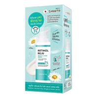 ราคา Smooto เซรั่ม Retinol Reju Bright & Acne Serum 30 กรัม (332025-700899010)