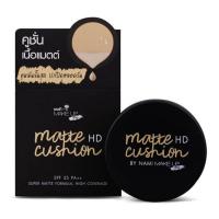 ราคา Nami Make Up Pro Matte HD Cushion 7 g คูชั่นเนื้อแมตต์ (330463-297130010)