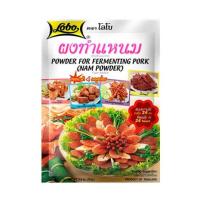 ราคา โลโบ ผงทำแหนม 70 กรัม (477812-387806010)