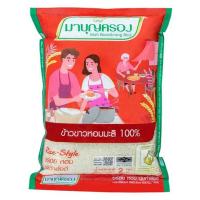 ราคา มาบุญครอง ข้าวหอมมะลิ 100% 2 กิโลกรัม (549873-514034010)
