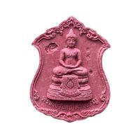 ราคา พระผงพระเจ้าใหญ่คำเจริญ หลังหลวงปู่มหาศิลา เนื้อปูนแดงตะกรุดทองแดง (334796-702134010)