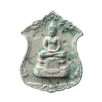 ราคา พระผงพระเจ้าใหญ่คำเจริญ หลังหลวงปู่มหาศิลา เนื้อก้นครกเขียว (334770-702115010)