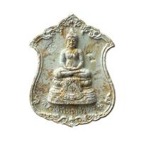 ราคา พระผงพระเจ้าใหญ่คำเจริญ หลังหลวงปู่มหาศิลา เนื้อก้นครกเหลือง (334766-702113010)