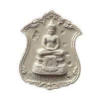 ราคา พระผงพระเจ้าใหญ่คำเจริญ หลังหลวงปู่มหาศิลา เนื้อขาวเจ้าทรัพย์ (334765-702112010)