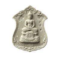 ราคา พระผงพระเจ้าใหญ่คำเจริญ หลังหลวงปู่มหาศิลา เนื้อน้ำมัน (334764-702111010)