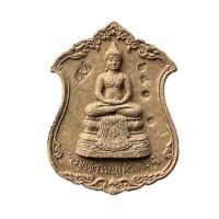 ราคา พระผงพระเจ้าใหญ่คำเจริญ หลังหลวงปู่มหาศิลา เนื้อเทพทาโร (334761-702108010)