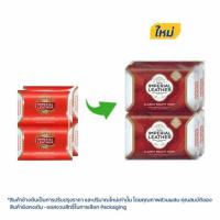 ราคา อิมพีเรียล สบู่เลเธอร์คลาสสิค 120 กรัม (แพ็ก 4 ก้อน) (527334-472437010)