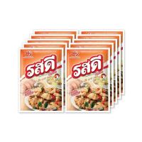 ราคา รสดีซุปผงรสไก่ 70 กรัม (แพ็ก 10 ชิ้น) (464608-369506010)