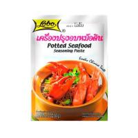 โลโบ เครื่องปรุงอบหม้อดิน 60 กรัม (Lobo Potted Seafood Seasoning Paste 60g)
