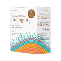 ราคา Amsel คอลลาเจนเปปไทด์ &ไตรเปปไทด์ 5,000 บรรจุ 30 ซอง (563271-536654010)