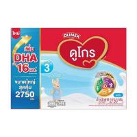 ราคา นมผงดูโกร สูตร3 รสจืด 2,750 กรัม (470327-377525010)