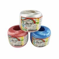 ราคา BOSTON เชือกฟาง 40กรัม 55เมตร คละสี (แพ็ก6ม้วน) (571476-550873010)