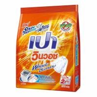 ราคา เปาวินวอช ผงซักฟอกสูตรเข้มข้น 800 กรัม (506579-435253010)