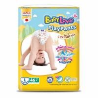 ราคา เบบี้เลิฟ กางเกงผ้าอ้อม เพลย์แพ้นท์ พรีเมี่ยม (มีไซส์ S-XXXL) (452769-350958010)