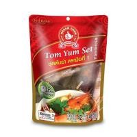 ราคา ตรามือที่1 ชุดต้มยำ 42 กรัม (346788-629030010)