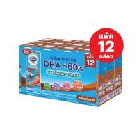 ราคา โฟร์โมสต์ โอเมก้า นมยูเอชที รสช็อกโกแลต 180 มล. (แพ็ก 12 กล่อง) (527144-472053010)