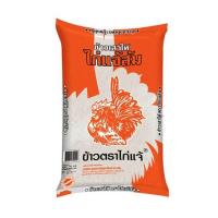 ราคา ไก่แจ้ส้ม ข้าวเสาไห้ 5 กิโลกรัม (472373-380226010)