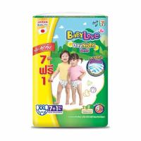 ราคา เบบี้เลิฟ ผ้าอ้อมเด็ก เดย์&ไนท์ แพ้นท์ (ยกลัง 12 ห่อ) (มีไซส์ M-XXL) (452767-540261010)