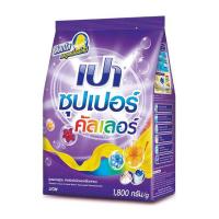 เปา ซุปเปอร์ คัลเลอร์ ผงซักฟอก 1800 กรัม