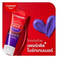 ราคา คอลเกต ยาสีฟัน อ๊อพติค ไวท์ เพอร์เพิล 100 กรัม (330004-669017010)