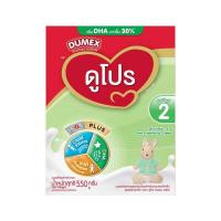 ราคา นมผงดูเม็กซ์ดูโปร สูตร2 550 กรัม (342279-299207010)