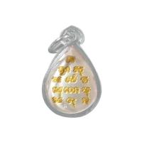 ราคา เหรียญพระไพรีพินาศ วัดบวรนิเวศ เนื้อโลหะชุบสามกษัตริย์ ปี44 (484879-398379010)