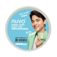 ราคา เทปผ้ากาวสองหน้าติดพรม NUVO 12มม.x15ม. (463922-368719010)
