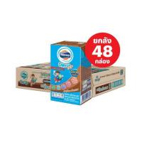 ราคา โฟร์โมสต์ โอเมก้า 3 นมUHT รสช็อกโกแลต 110 มล. (ยกลัง 48กล่อง) (410040-166206030)