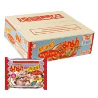 ราคา มาม่าเส้นหมี่ซอง รสหมูน้ำตก 55 กรัม (กล่อง 30 ซอง) (507209-436204010)