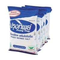 ราคา ปรุงทิพย์ เกลือ 500 กรัม (แพ็ก 6 ชิ้น) (460221-362965010)