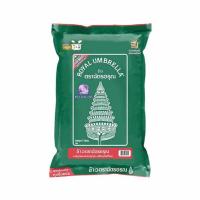 ราคา ฉัตรอรุณ ข้าวหอมผสม 5 กิโลกรัม (472374-380227010)