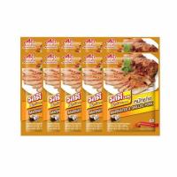 ราคา รสดี เมนูผงซอสหมักย่าง 60 กรัม (แพ็ก 10 ชิ้น) (459822-362379010)