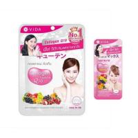 ราคา VIDA Collagen Q10 บรรจุ 52 เม็ด แถมฟรี GlutaMax 7 แคปซูล (340765-704423010)