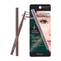 ราคา Browit อินเนอร์ไลน์เนอร์ Smooth And Slim Inner Eyeliner 0.1 กรัม (586893-579487010)