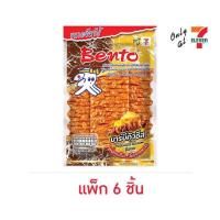 ราคา เบนโตะ ปลาหมึกอบ รสบาร์บีคิวชีส 36 กรัม (แพ็ก 6 ชิ้น) (332550-701114010)