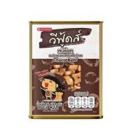 ราคา วีฟู้ดส์ หมีช็อกโก้รสช็อกโกแลต(ขนมปี๊บ) 400 กรัม (492973-410143010)