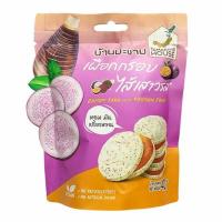 ราคา OTOP บ้านมะขาม เผือกกรอบไส้เสาวรส 40 กรัม (แพ็ก 6 ชิ้น) (511145-442695010)