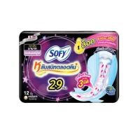 ราคา โซฟี ผ้าอนามัยแบบกระชับกลางคืน 29 ซม. (ห่อละ 12 ชิ้น) (476445-385973010)