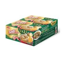 ราคา รสดี ซุปก้อน รสซุปกระดูกหมูเข้มข้น 80 กรัม (แพ็ก 6 ชิ้น) (341126-618738010)