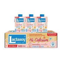 ราคา แลคตาซอย นมถั่วเหลืองUHT สูตรเจ 500 มล. (ยกลัง 12 กล่อง) (456275-356682010)